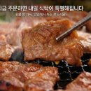 (주)더비앤비푸드