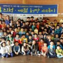 최강드림태권도 이미지