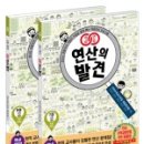 비아에듀