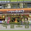 성우족발 - 서구 서달로163번길 1 | 성우족발