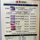 세종 고운동 홍구등갈비 숯불구이 (feat. 홍구등갈비 세종점)