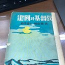 신한문화사