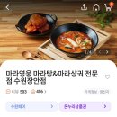 만석로5번길 이미지