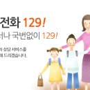 129-1 이미지