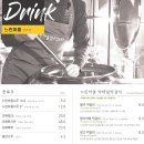느린마을양조장 - 송파구 올림픽로10길 13-1 | 느린마을양조장