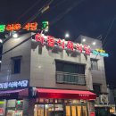 석전동255 이미지