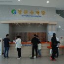 경산수영장 수영장 이미지