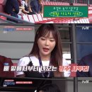 서울촌놈 티브이데일리