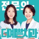 미아사거리역 치과, 임플란트 알아보신다면 이미지