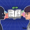 일사