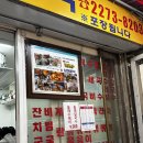 남이분식 이미지