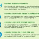 비춤안경콘택트 이미지