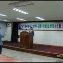 청주동부소방서(중앙119안전센터)