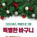 진천종박물관 이미지