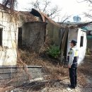 상관파출소 이미지