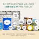 밀알복지재단 이미지