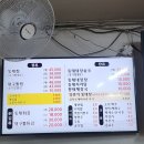 구리 로컬맛집 &#34;청해진동태찜&#34; 대구뽈찜 후기★