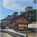 보문사약수터 이미지