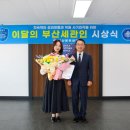 부산세관 이미지