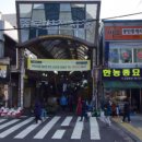 완도1호선 이미지