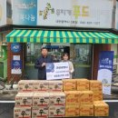 대성공업사 이미지