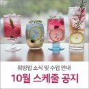 대구커피교육학원