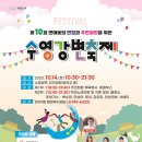 한국풍선연구소 이미지