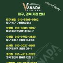 내차세차