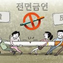 석당구장 동아일보