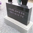 군산 서수면 의령옥씨 감사공파 6증손 추모관 이미지