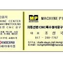 MACHINEPIA 연락처 [명함] 이미지