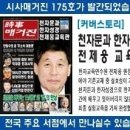 부흥 노인정 네이버블로그