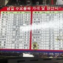 대양상회 이미지