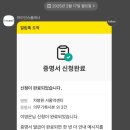유은정 | 시험관일기 서울역차병원 유은정교수님 PGT-M 통과 후기 신경섬유종 마이인슈플래너