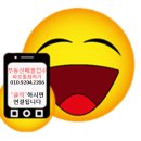 중덕경로당 Daum카페
