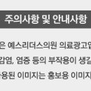 프로샤인 이미지