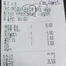 비에이치씨구일허브수점 이미지