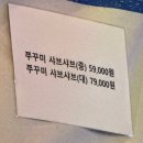 오배수산