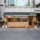 솔밭샤브 둔산점 이미지