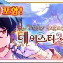 테이스티스토리 이미지