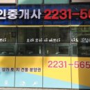 만물성동