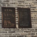 으뜸왕족발 이미지