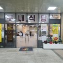 웰스푸드뷔페 이미지