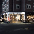 흑당&CAFE