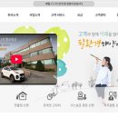 광산도시가스고객센터 이미지