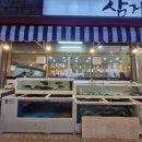 삼거리회수산 이미지