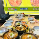대한민국 1등 감자탕(중리점) 이미지