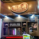 본가미트