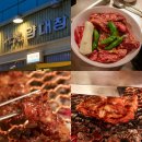 소3-122 | 광교 중앙역 맛집 고기집 소갈비살 먹고 온 세광양대창