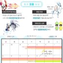 꽃사슴 PC방 이미지